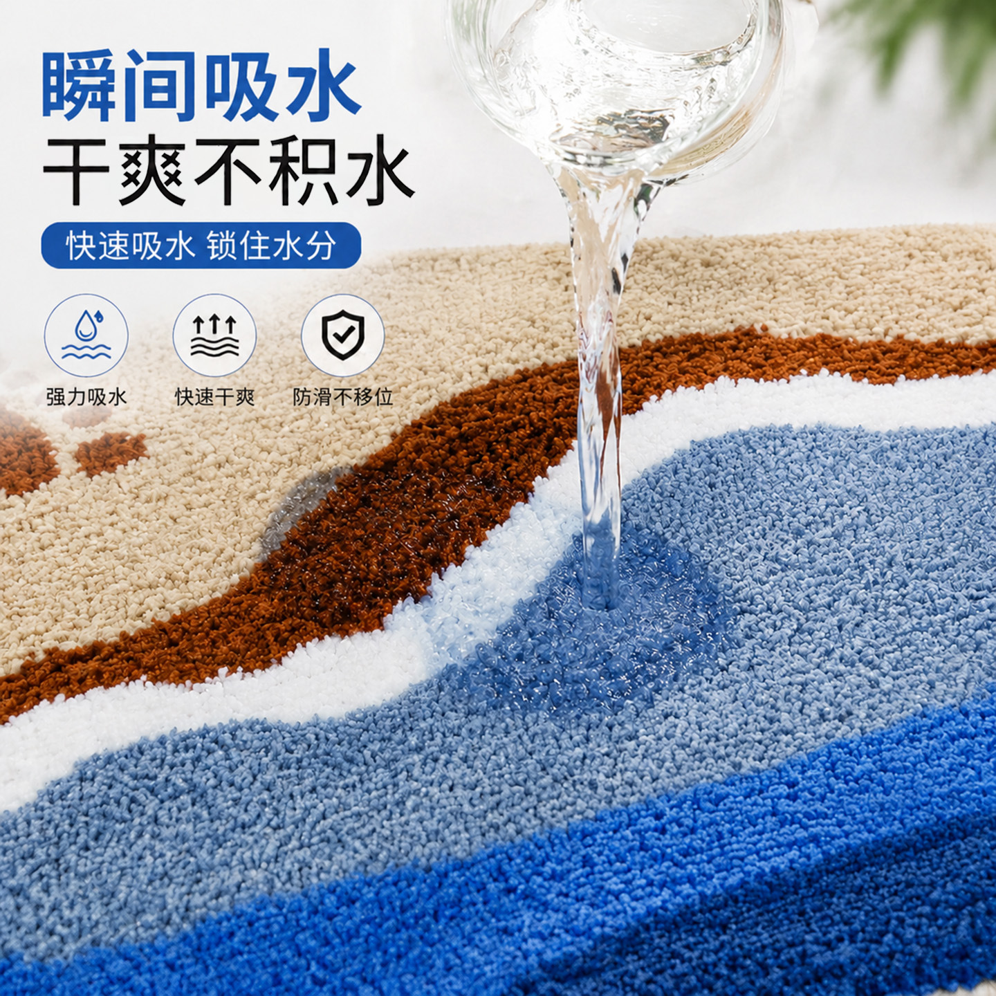 High-End Bathroom Absorbent Floor Mat, Non-Slip Foot Mat for Home Toilet Entrance, Long Tufted Thickened Bathroom Carpet