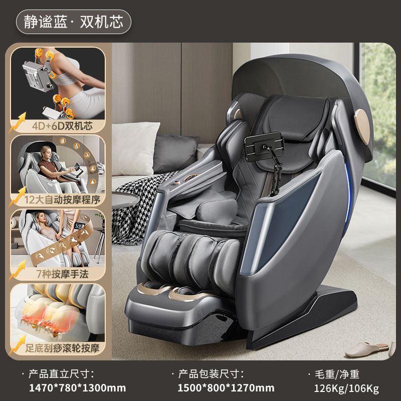 Sillón de masaje para todo el cuerpo, para uso en casa, totalmente automático, tipo cápsula espacial, gravedad cero, inteligente, eléctrico, venta al por mayor transfronteriza, personalización 3D con doble motor.