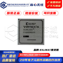 ԭ�b��Ʒ XC4VLX60-10FFG668I ���b FBGA-668 �F���ɾ����T���