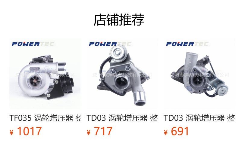 Tf035 Turbocharger Complete Unit 49135-02910 Suitable for Mitsubishi 1515A123
