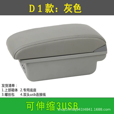 Armrest box – armrest box new Jetta - d1-gray