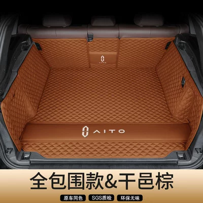 Trunk Mat | Trunk Mats - genuine-leather-fashion-brown-full-coverage-flat-lay-secure-fit-odor-free-hongmeng-zhixing-wenjie-m8-five-seater