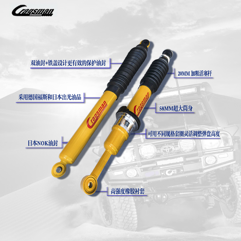 Rock climber suitable for Hilux revo modified heightening shock absorber shock absorber car Spring