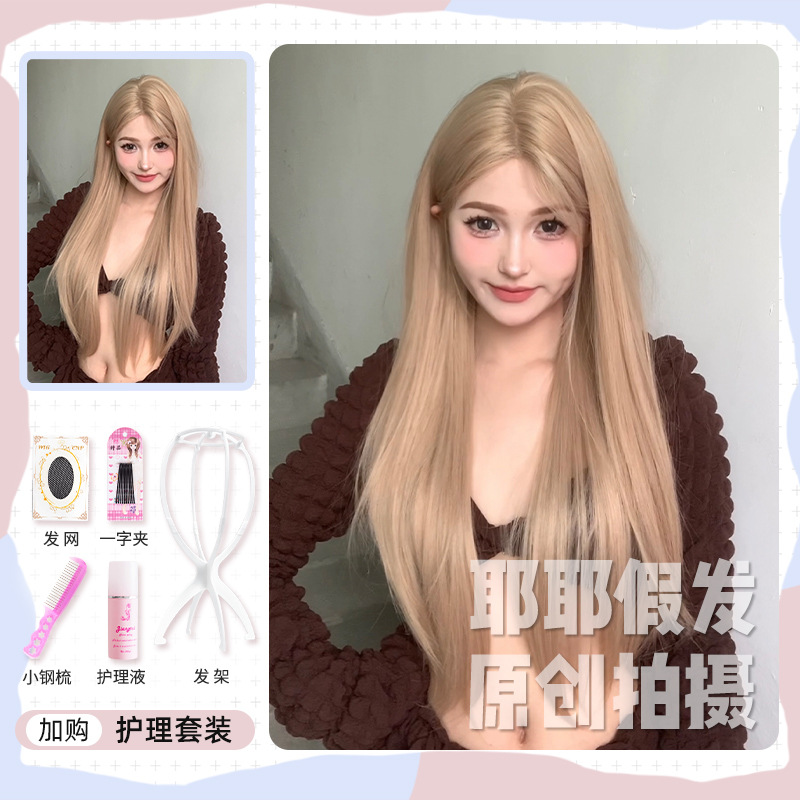 Milk tea rice gray gold nursing suit