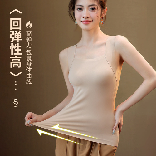 New Fall/Winter Collection: Cloud-Like, Seamless, Moisturizing Base Layer with a Bare-Skin Feel—Women's Warm-Keeping Vest Featuring Fixed Cups for Flawless Undergarments to Wear Underneath in Autumn