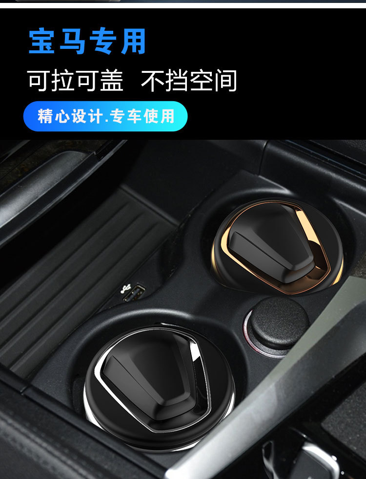 Suitable for Bmw 5 Series Car Ashtray with Cover, Creative Car Supplies, In-Car Ashtray with Led Light Ceramic