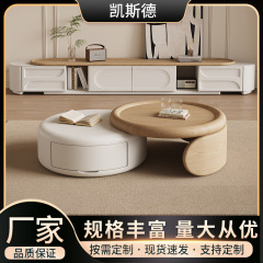 原木日本式中古クリーム風実木茶の組み合わせ原木色デザイナー収納物家庭用客間現代