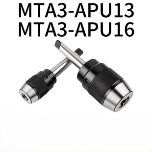 ㊴����i荊A�^MTA3-APU13��βMTA3-APU16��β �L��һ�wʽ�Ծo�