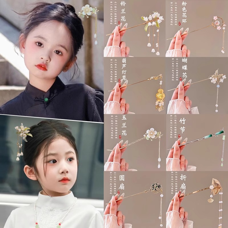 Sensación de alto nivel nuevo estilo chino campana orquídea clip de cabello paso de mujer agitar clip de cabello de ping-pong clip de cabello de estilo antiguo vestido de estilo chino clip de cabello tocado