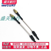 5.8g�D���l�� MMCX�DSMA MMCX���L�� MMCX��β�쾀 ��˥�p