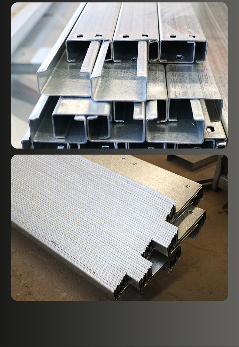 维鹏金属——C型钢_