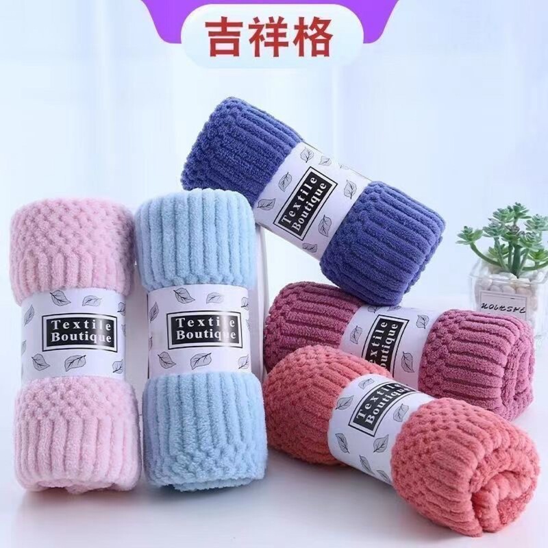 Simple Solid Color Auspicious Pattern Towel, Absorbent and Soft, Household Five-Pack, Suitable for Market Stalls and Night Markets, Skin-Friendly, High-Quality Coral Fleece Simple Solid Color Auspicious Pattern Towel, Absorbent and Soft, Household Five-Pack, Suitable for Market Stalls and Night Markets, Skin-Friendly, High-Quality Coral Fleece
