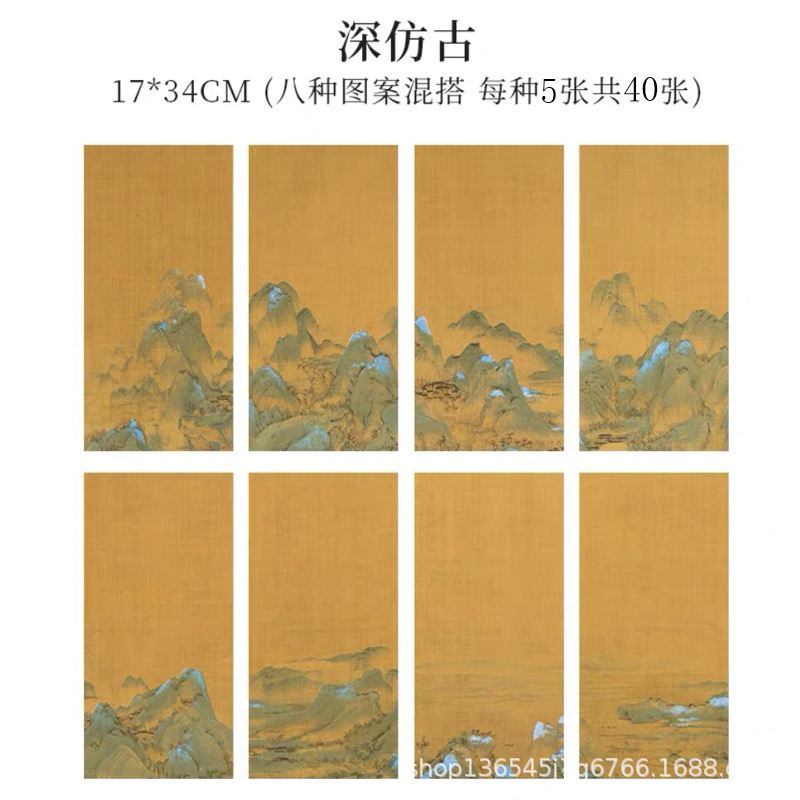 精品蜡染千里江山书法纸一笔笺半生半熟宣纸信笺小楷临帖毛笔字纸|undefined