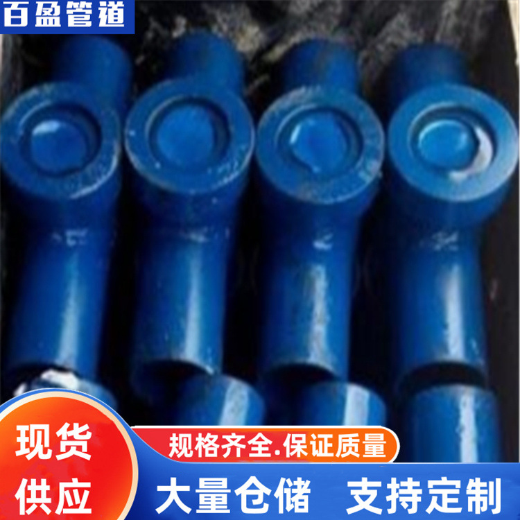 水流指示器厂家A批发水流指示器—百盈管道公司