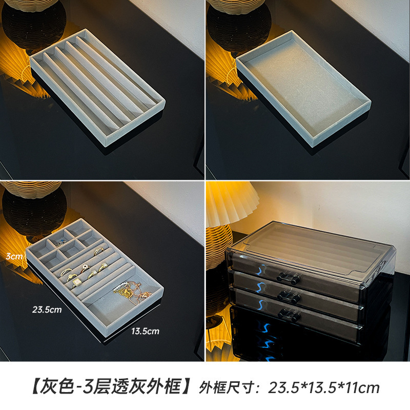 アクリルベルベットジュエリー収納ケース多層引き出し式分格パレットブレスレットイヤリング指輪展示整理ケース|undefined