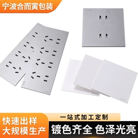 塑料表面处理;表面处理