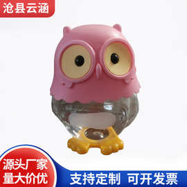 供应猫头鹰储存罐pet塑料罐透明塑料包装瓶子卡通玩具塑料瓶子