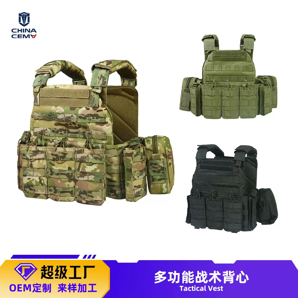 策马OEM户外军迷多功能6094组合战术背心训练作战服运动 战术马甲