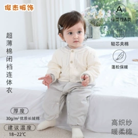 连身衣、爬服;童套装;普通外套