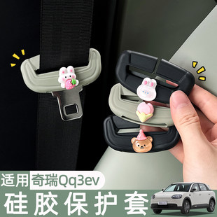 �m������QQ3EV܇���b���Ʒ��ȫ�����z���o�׷�ײ���b��܇���Ů