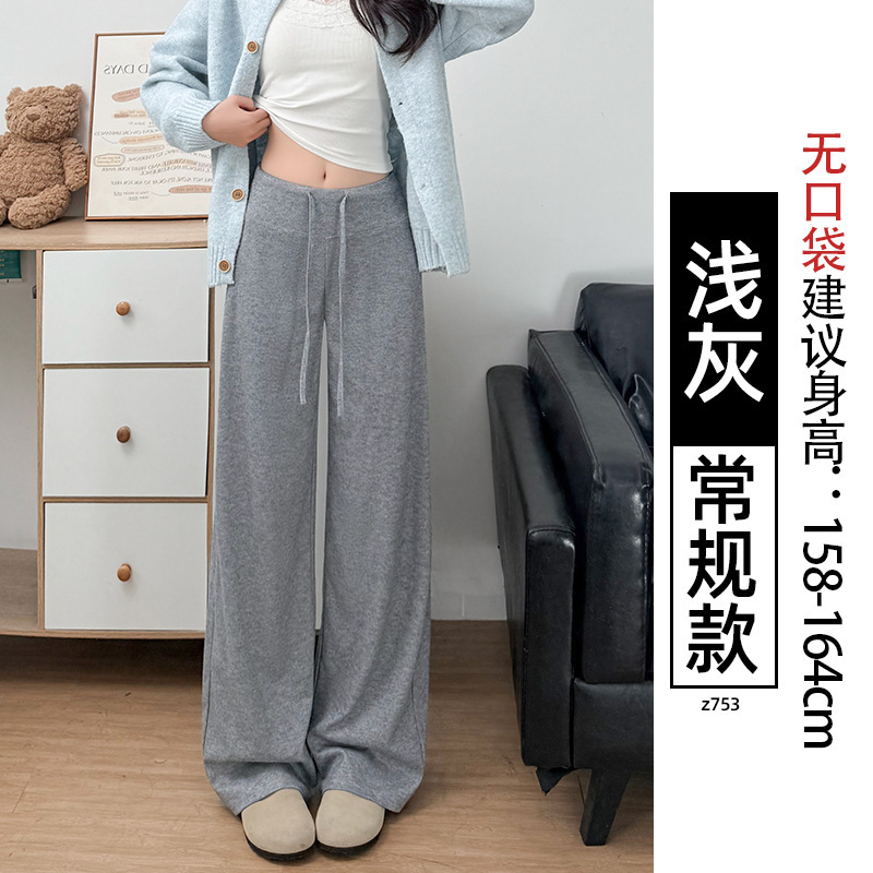 黑色阔腿裤女秋季2025新款高腰垂感宽松bf慵懒风拖地运动休闲卫裤|undefined