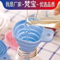 Silicone square funnel small size adjustable oil filler funnel kitchen wine funnel conical oil pourer small funnel