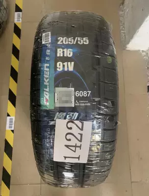 Off-road şinlər tire ZE914