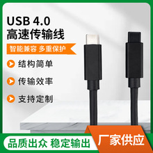 ���z�B����USB 4.0���ق�ݔ��USB4.0���ϲ��^���Üyԇ����X�֙C