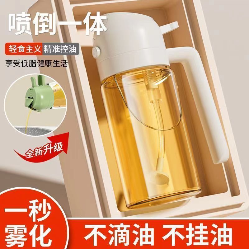 Botella de pulverización de aceite comestible de dos propósitos para cocina doméstica botella de pulverización de vidrio en una botella de pulverización de aceite
