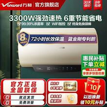 �f��늟�ˮ��60����Ч��ˮ�����Ða���ٟღˮʽ�l���g50��