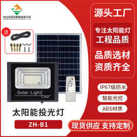 跨境太阳能投光灯聚宝盆多瓦数户外防水照明投光灯家用庭院灯厂家