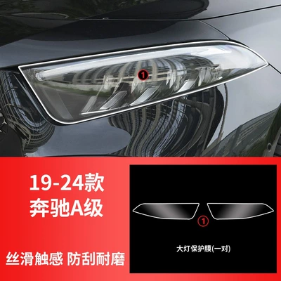 Transparent Anti-Scratch Gla/Glb/Glc/Gls – Car headlight protective film - suitable-for-19-24-a-class-headlight-film-blackened-version-one-pair-mercedes-benz-series