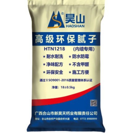 墙面涂料修补环保内墙腻子粉装修附着找平打磨耐水精细找平