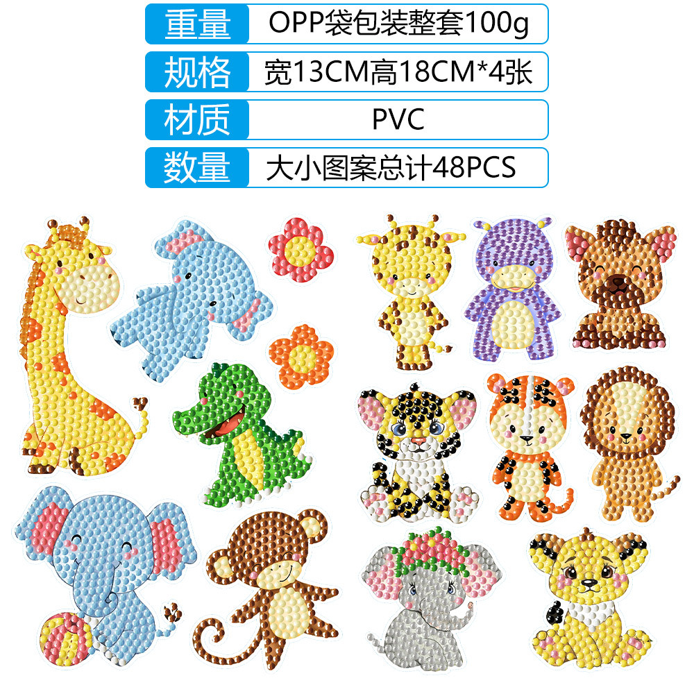 Dibujos animados animales océano diamantes pintura niños hechos a mano material de bricolaje paquete de pintura de diamantes de punto pegatinas de diamantes al por mayor