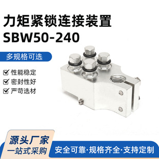���ؾo�i�B���b��A׃�������þ��ASBW50-240��׃���ֱ��U���A