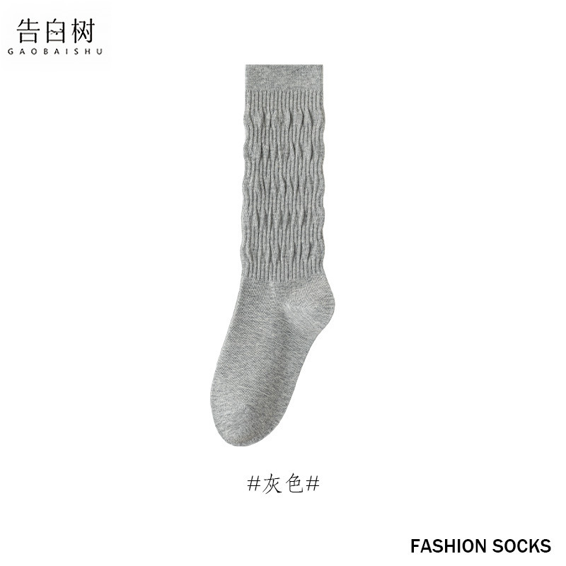 堆堆袜子女秋冬纯色百搭ins显瘦小腿袜日系芭蕾风长筒袜诸暨袜子|undefined