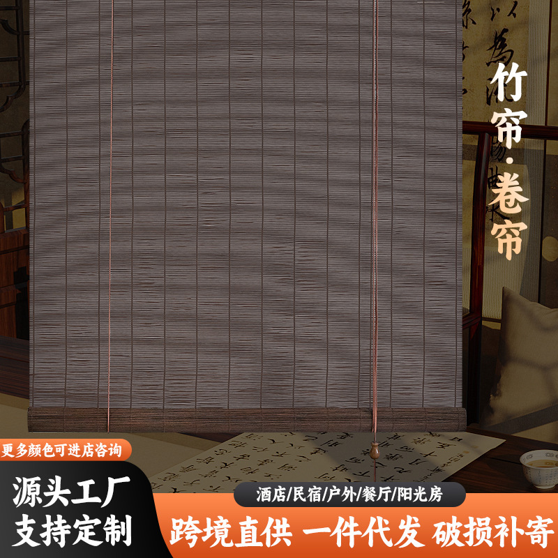Japanese-Style Bamboo Blinds, Roll-Up Blinds, Balcony Lift-Up Blackout Curtains, Hotel Restaurant Tea Room Homestay Decoration, Door Curtain, Bamboo Weaving