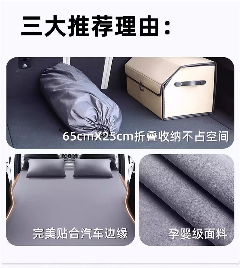Haval Raptor Special Leveling Mattress Phev Automatic Inflatable Bed Car Bed Trunk Sleeping Pad Self-Driving Camping Style