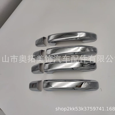 Doors, Universal for Gmc – Portal Wrist