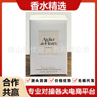 ��ˮ����perfumeľ�mԊ�Z����ѩ��ľ�mԊ�Z����ѩ��50ml�⵭��ˮ