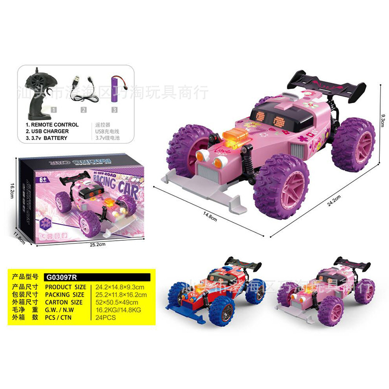 クロスボーダー 2.4 グラム初級高速車充電 RC リモートコントロールレーシングカー 1:18 ラージフットオフロード車子供のおもちゃのリモートコントロールカー