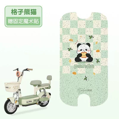 Foot Pads, Pedal Pad Modification | Electric vehicle foot mat - plaid-panda-high-quality-silk-circle-waterproof-and-dustproof