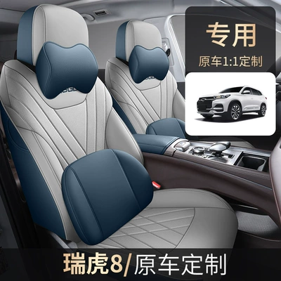 Suitable for Chery Tiggo 8Plus Modelə uyğun (Original) oturacaq örtükləri