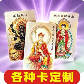 塑料印刷;磁卡;IC卡