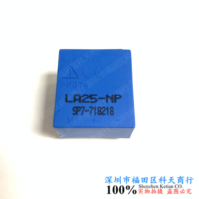 全新现货 LA25-NP/SP7 传感器 需要了解更多详情可以进店咨询