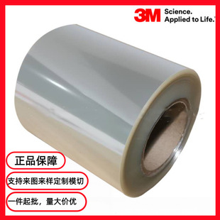3M8305��W�zϵ�г���PET��������ጚ�OCA������ճ�ӿɴ���ģ��