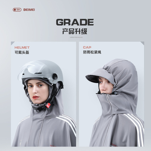 Electric vehicle raincoat adult model thickened hiking outdoor poncho pongee TPU waterproof Amazon foreign trade wholesale