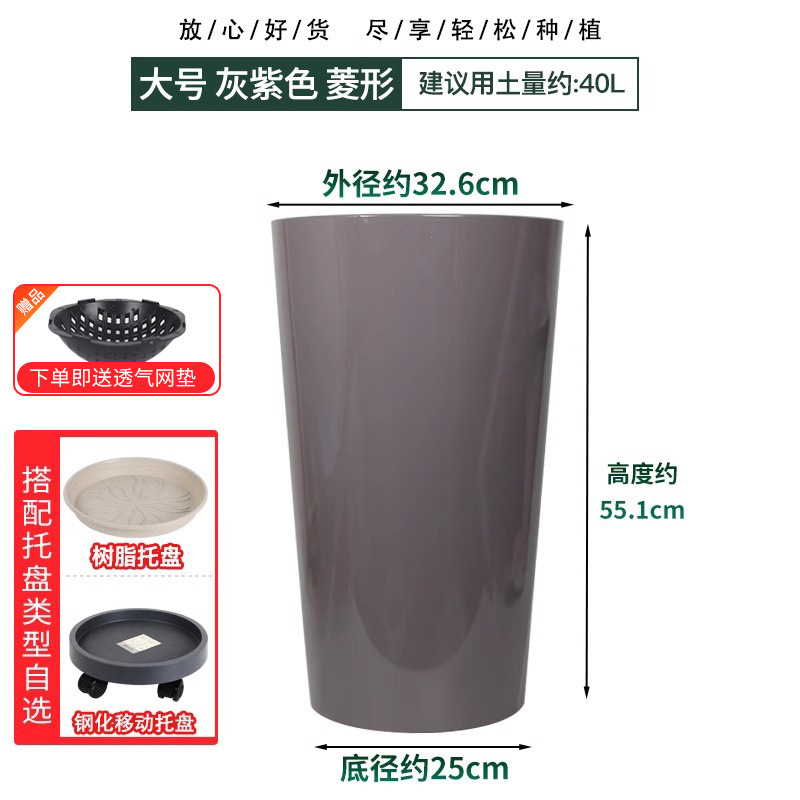 Maceta universal de imitación cerámica con resina engrosada y acabado brillante, maceta alta para balcón, maceta de plástico.