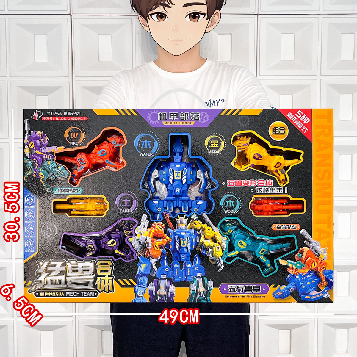 Juguete de transformación para niños Robot Car King Kong Mecha Wasp Robot Modelo de niño Caja de regalo de jardín de infantes