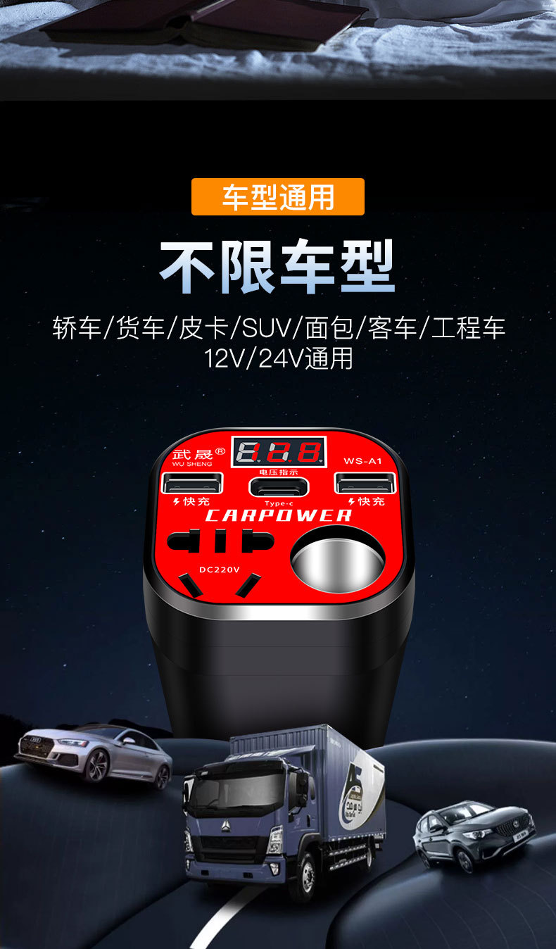 Car Inverter 12V24V Universal to 220V Car Power Socket Truck Smart Charging Inverter Converter